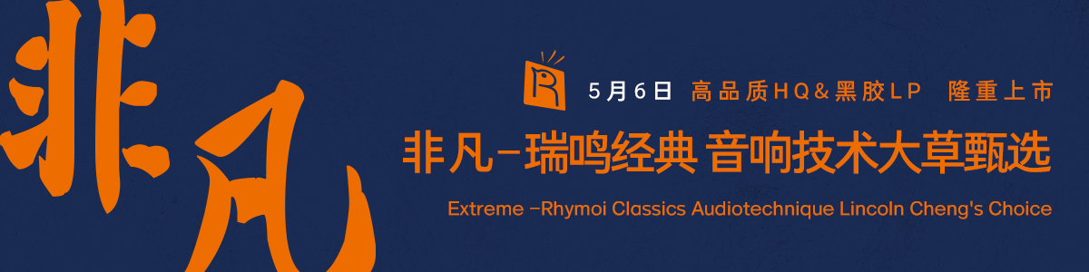 非凡
