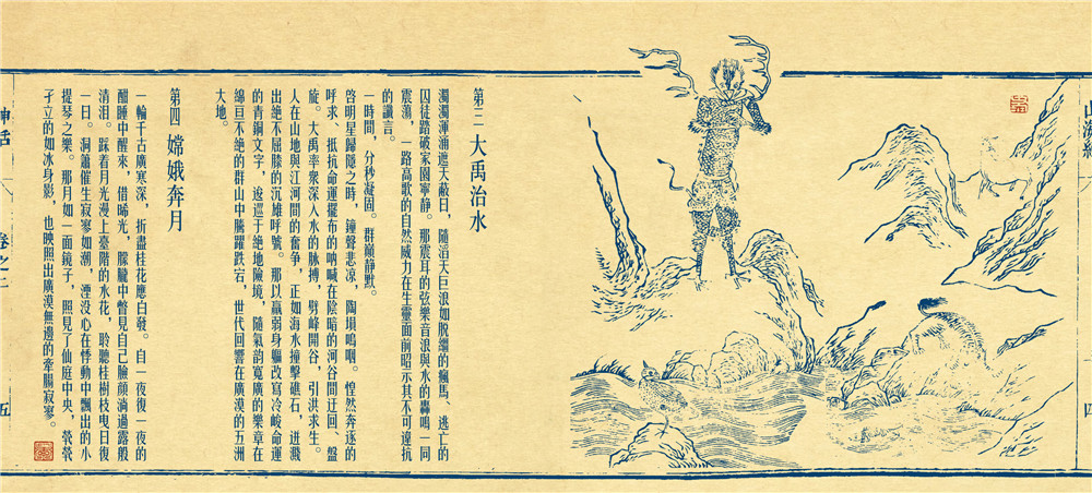瑞鳴音樂(lè)