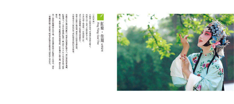 瑞鳴音樂(lè)