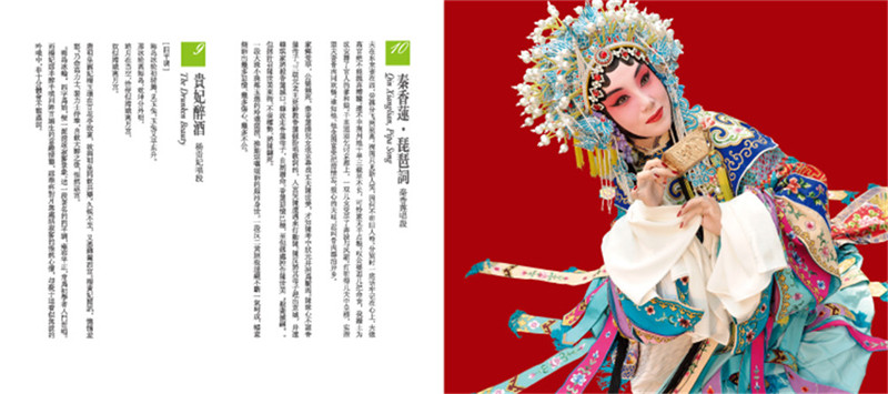 瑞鳴音樂(lè)