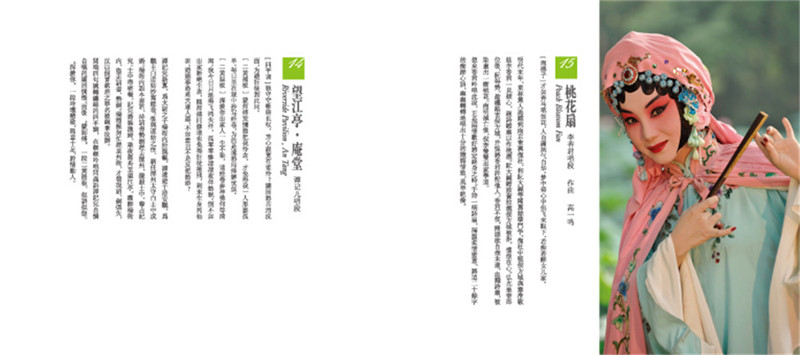 瑞鳴音樂(lè)