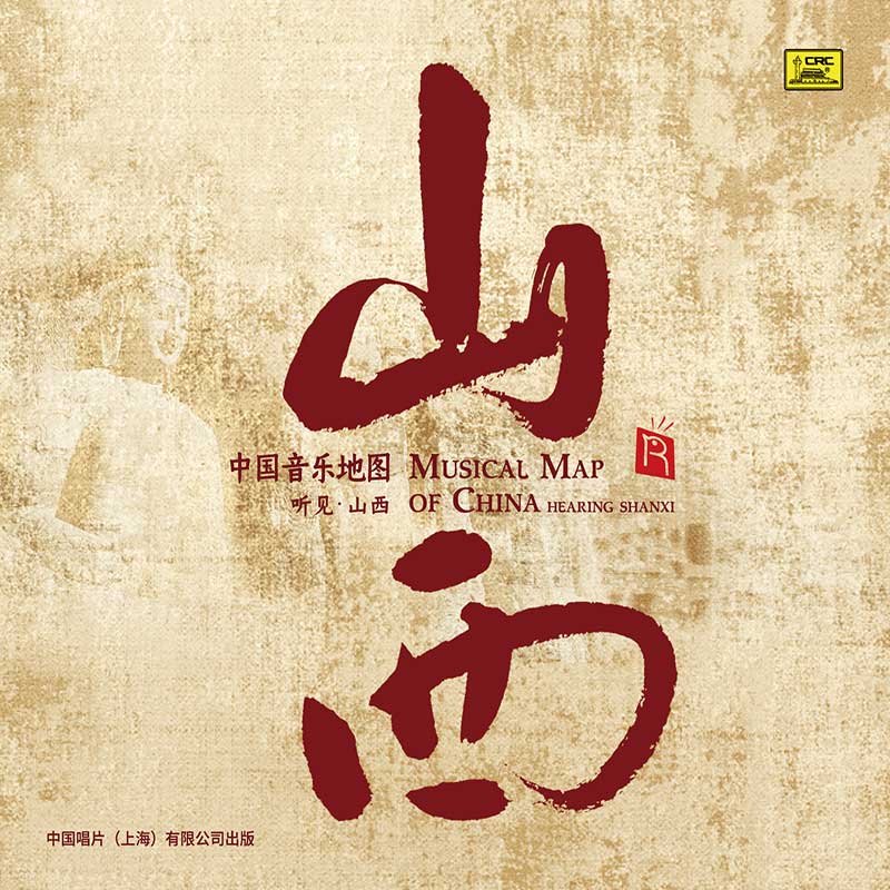 瑞鳴音樂(lè)