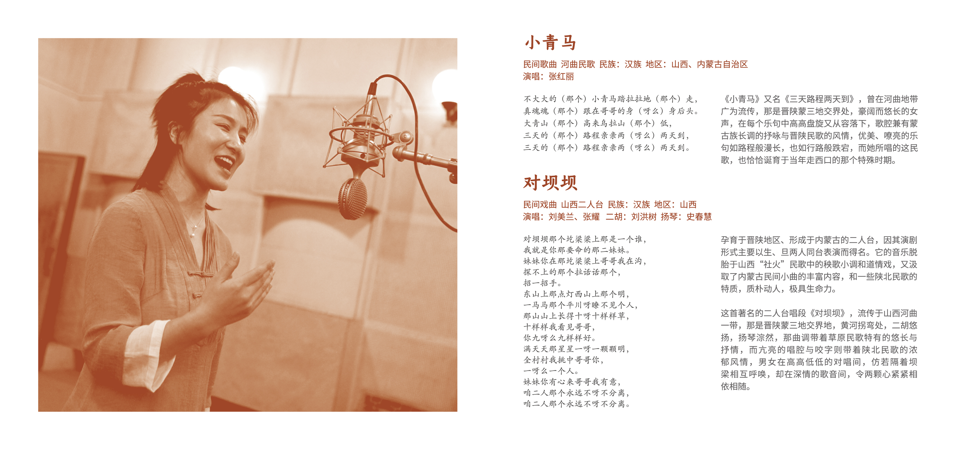 瑞鳴音樂(lè)